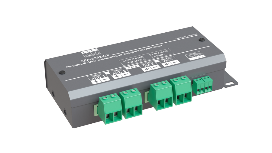 Релейный блок коммутации резервного питания SEP-3352-EX